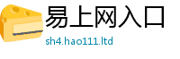 天天彩澳门天天彩今晚归王中王493333WWW马头诗